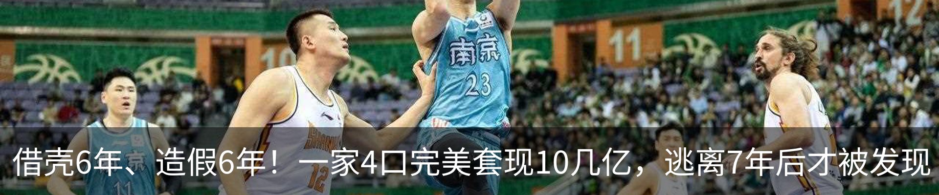 内页banner