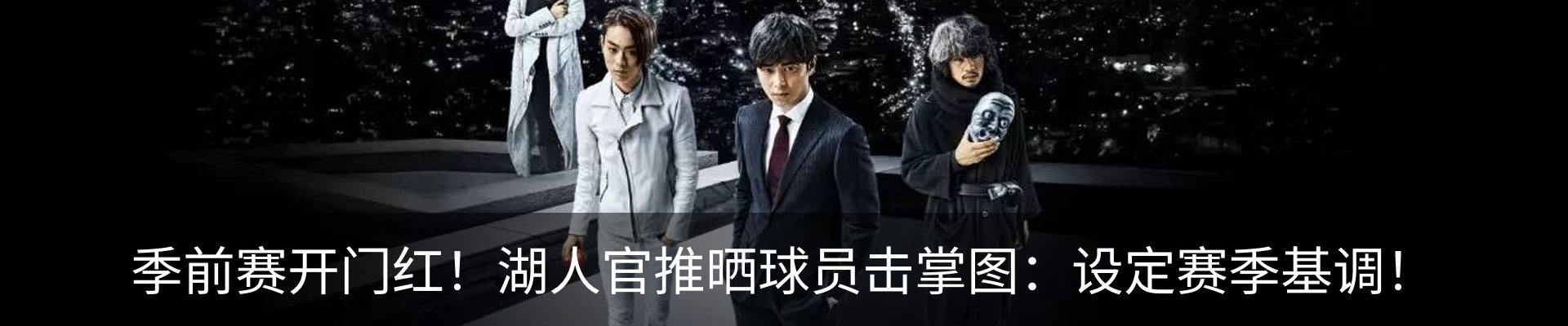 内页banner