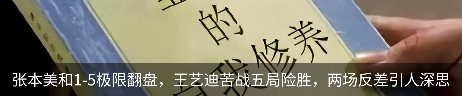 内页banner