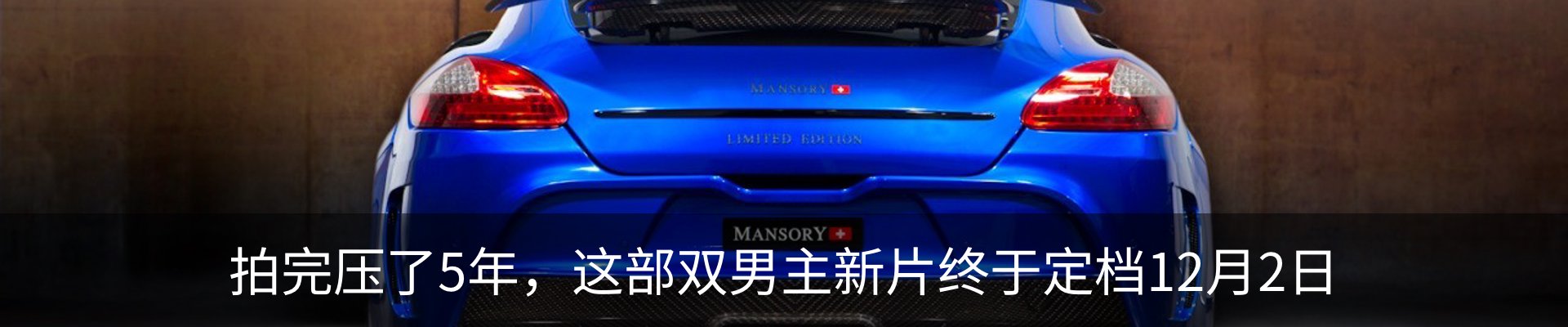 内页banner