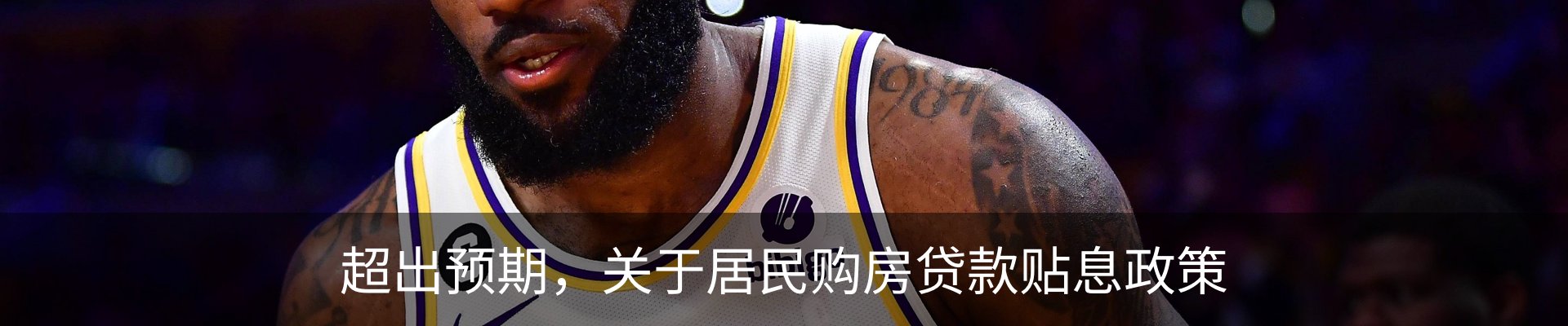 内页banner