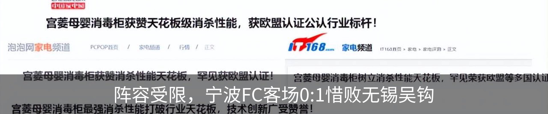 内页banner